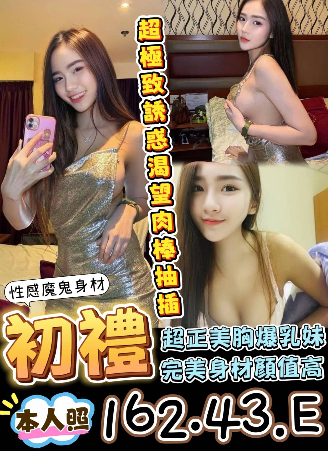 苗栗 輕熟女 奶茶 花店小妹兼職